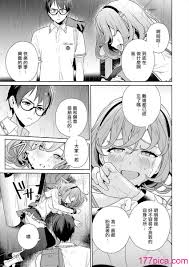 ぬきたし-抜きゲーみたいな島 3-4 Page 5 IMHentai