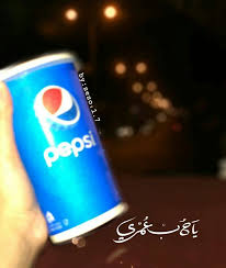 رمزيات منوعه الفكاهة الفكاهة Amreading Books Wattpad Beverage Can Canning Beverages