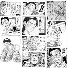 漫画】人間の愛と狂気を極限まで描いた不朽の名作『狂四郎2030』は超オススメ！！！ | ぶーやんのブログ