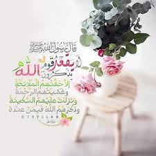 Check spelling or type a new query. Ø±Ø³Ø§Ø¦Ù„ ØµØ¨Ø§Ø­ Ø§Ù„Ø®ÙŠØ± Ø¯Ø¹Ø§Ø¡ Ø§Ù„Ø¬ÙˆØ§Ø¨