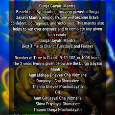 Durga Gayatri Mantra Benefit S By Chanting This Very Powerful Durga Gayatri Mantra Religiously One Will Become Brave Gayatri Mantra Durga Mantra Mantras