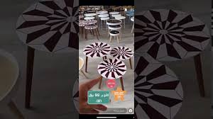 متجر راحتي للأثاث والمفارش Youtube