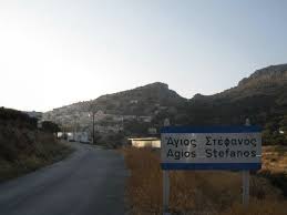 Agios stefanos is very popular and gets very crowded during summer time. Agios Stefanos Home Facebook