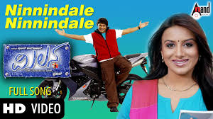 Pin On Kannada Songs