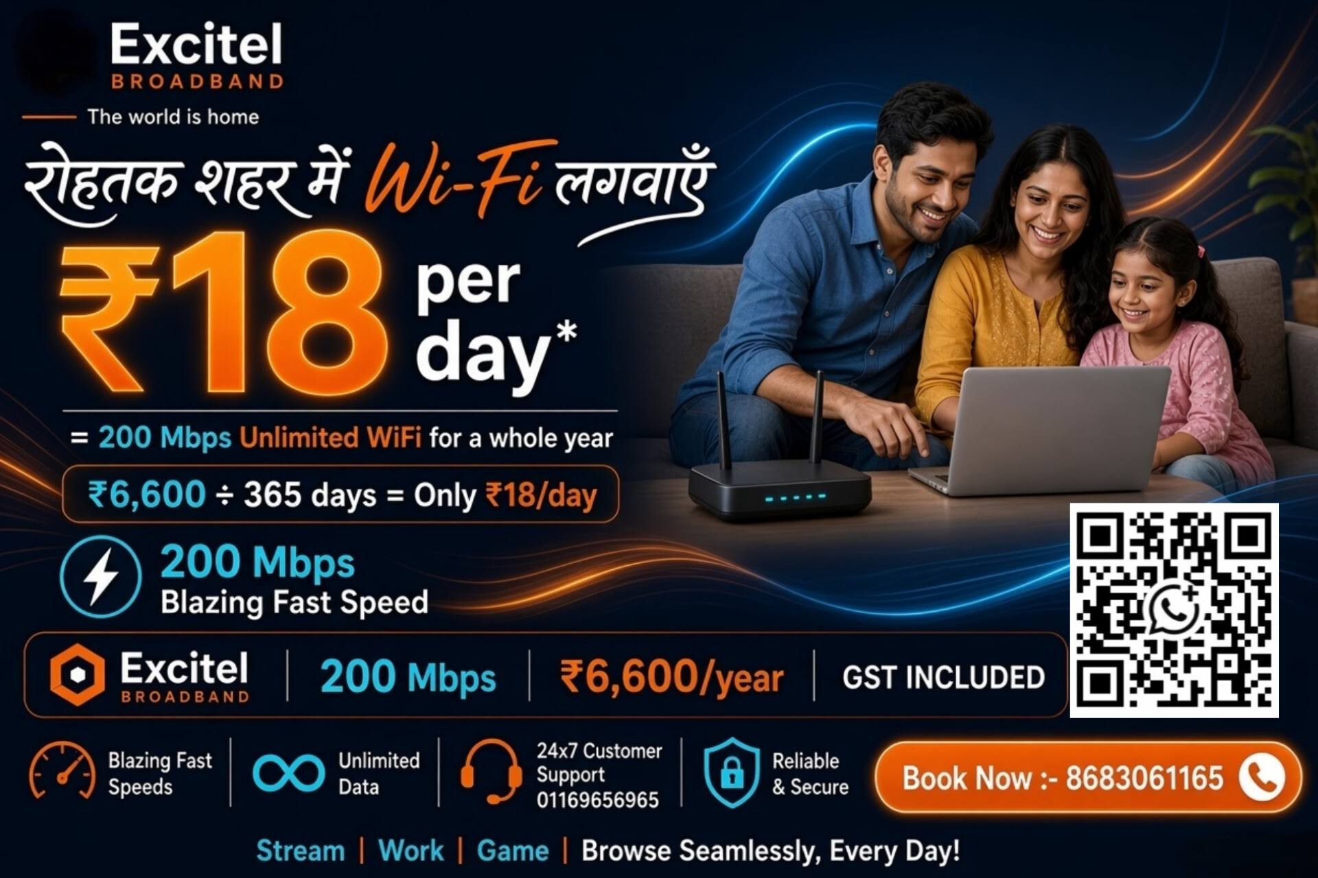 Excitel Wi-Fi product image