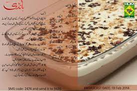 Choco Delight Sweet Dishes Recipes Pakistani Desserts Sweets Recipes
