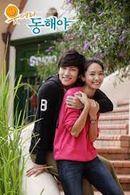 An african minoz says lee min ho is 'destined to be an international star'; Smile Dong Hae Ji Chang Wook Foto 38129592 Fanpop Page 4