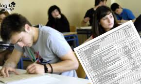 Δείτε το σχετικό έγγραφο εδώ. Odhgies Symplhrwshs Mhxanografikoy Praktikes Symboylesfilologika Gr