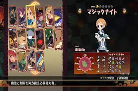 ディスガイア7 魔法剣士のデータ | 魔界戦記ディスガイア7攻略サイト