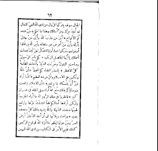 index of bahai areprint baha m r m matbuih