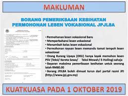 Borang permohonan manual ini boleh di hantar terus kepada giatmara yang dipohon mengikut kursus yang ditawarkan. Sekolah Memandu Kcg 576 Jalan Jelutong Jelutong Penang Island 2021