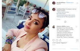 Заметной стала работа в остросюжетном детективе «шуберт» евгения бедарева, в котором она сыграла роль жены главного героя психолога ольгу. Anna Boginskaya Biografiya Lichnaya Zhizn Foto
