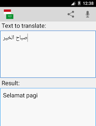 Translate from indonesian to english. Translate Bahasa Inggris Ke Indonesia Tradukka Nasi