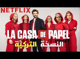 كل الشكر لـ ukyō kodachi الذي كتب هذه المانجا و noriyuki abe الذي أخرج هذه المانجا الجميلة إلى الرسوم المتحركة، لكن الاستديو مازال يحب الفلرز فما ه. Ù…Ù…Ø«Ù„ÙˆÙ† Ø³ÙŠØ´Ø§Ø±ÙƒÙˆÙ† ÙÙŠ Ù…Ø³Ù„Ø³Ù„ Ù„Ø§ÙƒØ§Ø³Ø§ Ø¯ÙŠ Ø¨Ø§Ø¨ÙŠÙ„ La Casa De Papel ØªØ¹Ø±Ù Ø§Ù„ÙŠÙ‡Ù…