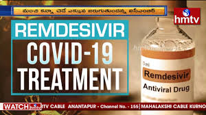 Side Effects Of Remdesivir Medicine Icmr Study Hmtv Youtube
