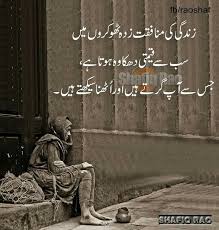 Follow P I N T E R E S T Hrshafique Lesson Learned Quotes Deep Words Ali Quotes