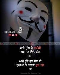 The Best And Most Beautiful Things In The World Cannot Be Seen Or Even Touched Meaning In Hindi Pin By Prabh On Art Punjabi Love Quotes Quotes Deep Punjabi Quotes