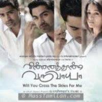 Vinnaithandi Varuvaya 2010 Tamil Mp3 Songs Free Download Masstamilan Isaimini Kuttyweb