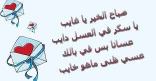 Check spelling or type a new query. Ø±Ø³Ø§Ø¦Ù„ Ø­Ø¨ ÙˆØ§Ø´ØªÙŠØ§Ù‚ Ù„Ù„Ø²ÙˆØ¬ Ø§Ù„Ù…Ø³Ø§ÙØ± Ø¬Ø±ÙŠØ¦Ù‡ ÙˆØ³Ø§Ø®Ù†Ø© 2020 Art Calligraphy Enamel Pins