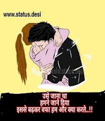Check spelling or type a new query. 1000 Friendship Status In Hindi Dosti Status In Hindi For Your Friends 2021