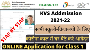 Before filling the admission form, you must be aware of the new admission guidelines. Kvs Admission Online Form 2021 22 How To Fill Kendriya Vidyalaya Admission Form 2021 For Class 1st Youtube