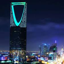 It is a 41 storey building in riyadh. Kingdom Tower At Night The Colors Of Light In The Upper Tower Floors Cycle Through Several Colors Approx Every 30 Min Vacation Life Dubai Travel Saudi Arabia
