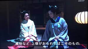 ドラマ『青天を衝け 第10回 栄一、志士になる』では、 和宮 （ 深川麻衣 ）と 徳川家茂 （ 磯村勇斗 ）の純愛が始まっていきますが、それは前代未聞の純愛だったので詳しく紹介しましょう。. é'å¤©ã‚'è¡ã' X å'Œå®®æ§˜ Hotãƒ¯ãƒ¼ãƒ‰