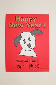 Printable Greeting Cards For Year Of The Dog Kid Crafts For Chinese New Year Chinese New Year Printable Greeting Cards Chinese New Year Activities