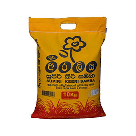 ARALIYA KEERI SAMBA 10KG