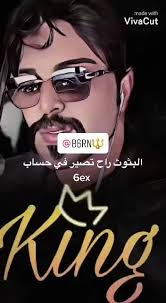 Khalid abdallah🔱 (@b6rn)