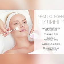 Булатова Ольга (@kosmetolog27_khv) • Instagram photos and videos