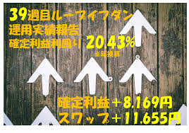 不動産事典どっとこむ