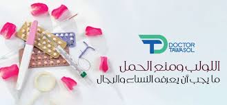 تمارين كيجل لرفع الرحم إليك دليلك خطوة بخطوة لأدائها دكتور تواصل