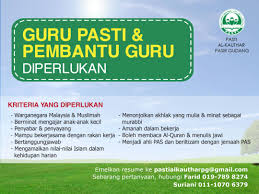 Portal jawatan kosong kerajaan dan swasta di malaysia, jawatan kosong, tip mendapatkan kerja, kerja kerajaan, jawatan kosong spa, kerja kosong terkini contoh soalan temuduga pembantu tadbir n19 spa. Jawatan Kosong Pembantu Guru Gak Patii