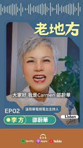 🇨🇦《尋找加國的故事》比賽圓滿結束！ 今年國慶，我哋收到一篇篇感人肺腑嘅投稿，讓人重新思考「家」與「身份」的意義。  今日由《開心里瑜門》小師妹Ash分享並回應其中一位得獎者