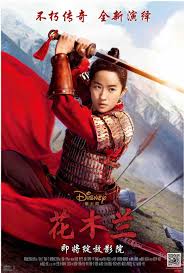 Kobieta o imieniu hua mulan przebrana za mężczyznę zaciąga się do cesarskiej armii, aby pomóc swojemu schorowanemu ojcu. Film Review Mulan 2020 Cinema Omnivore