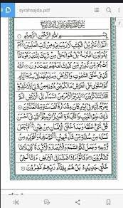 Quran recitation by abdul hadi kanakeri, english translation of the quran by yusuf ali and tafsir by sayyid abul ala maududi. Surah As Sajdah Mp3 Text Audio For Android Apk Download