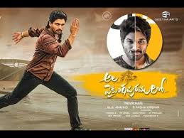 Ala Vaikunthapurramuloo 2020 Allu Arjun Pooja Hegde Nivetha Pethuraj In 2020 Hindi Movies Online Free Hd Movies Online Telugu Movies