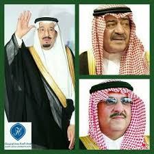 نبارك لجلالة الملك سلمان بن عبدالعزيز آل سعود حفظه الله ورعاه وولي عهده الأمين صاحب السمو الملكي الأمير مقرن بن عبد العزيز آل سع Baseball Cards Baseball Jeddah