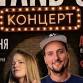 Stand-up show in Hallandale Beach