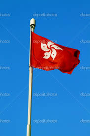 Hongkong Protest Democracy4 12 2005 Flag Hong Kong History