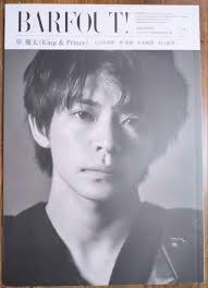 anan CanCam Ray FINE BOYZ BARFOUT アート/エンタメ/ホビー