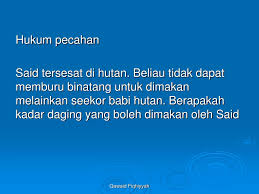 Admin may 13, 2020 leave a comment. Ppt Qawaid Fiqhiyyah Powerpoint Presentation Free Download Id 875599