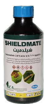 Hextar global serves customers worldwide. Green Cycle Agricultural