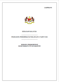 Jika isteri saya tak diberikan cuti kuarantin ini, memang susahlah saya seorang nak menjaganya, apatah lagi anak saya tu masih lagi menyusu badan. Pp Bil 11 2016 Pekeliling Kemudahan Cuti Kuarantin Pekeliling Terbaru Kerajaan