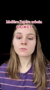 Решила разобрать для тех, кому любопытно 😊 сюжет прекрасного мюзикла! Ps  мюзикл не претендует на 100% историческую точность, а я тем более 😅 (Всем  заметившим мятую футболку-привет)😜 ...