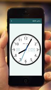 Hora exacta, leida en relojes atómicos. Hora Exacta For Android Apk Download
