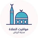 We did not find results for: Ù…ÙˆØ§Ù‚ÙŠØª Ø§Ù„ØµÙ„Ø§Ø© Ø§Ù„Ø±ÙŠØ§Ø¶ Telegram