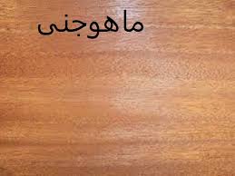 لهب معتدل خياطة اسماء القشرة الخشبية cedarmantel com