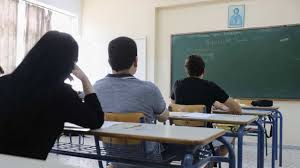 Τα θέματα σε κοινωνιολογία, χημεία, πληροφορική πρώτα στο newsbomb.gr. Panellhnies 2021 Ayta Einai Ta 8emata Se Koinwniologia Xhmeia Kai Plhroforikh Agriniopress